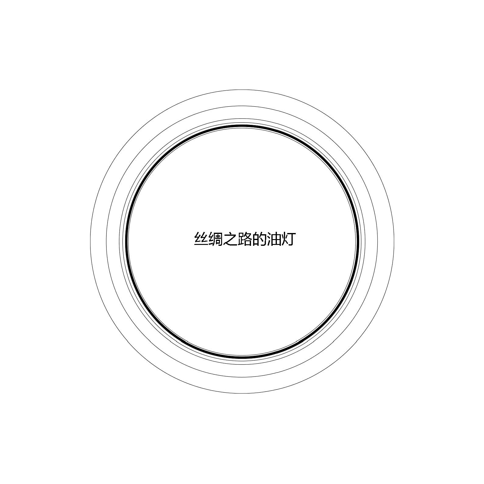 丝绸之路的油灯_封面
