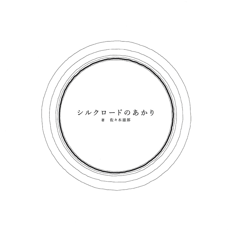 表紙_s.jpg